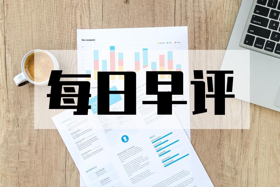 银河期货玉米分析报告,银河期货哪个营业部手续费更便宜