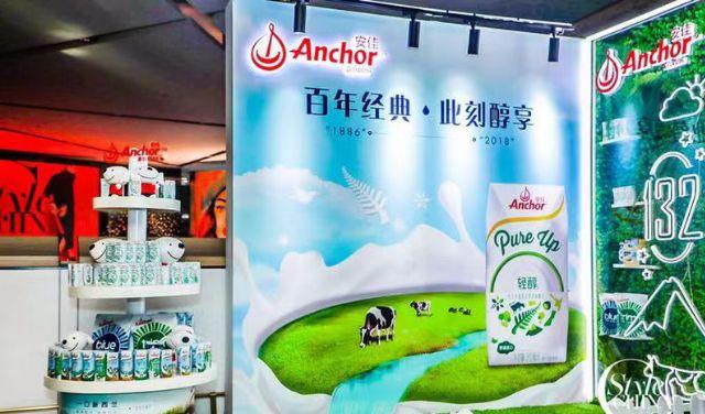 恒天然业务现状,恒天然进展情况