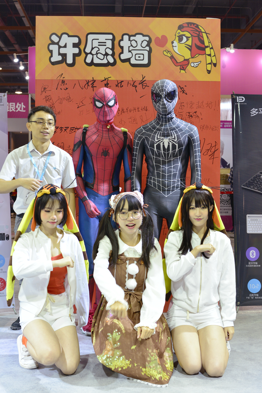 二次元三次元的碰撞,二次元与三次元的激烈碰撞