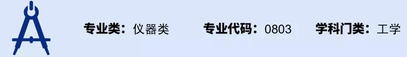 高考报考专业指南2018学校排名,2020高考最全大学专业选择指南