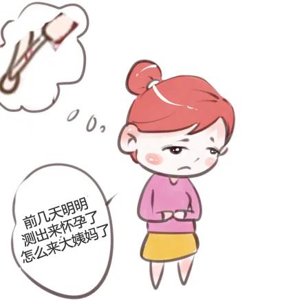 连续两次生化的原因,连续两次生化了怎么回事