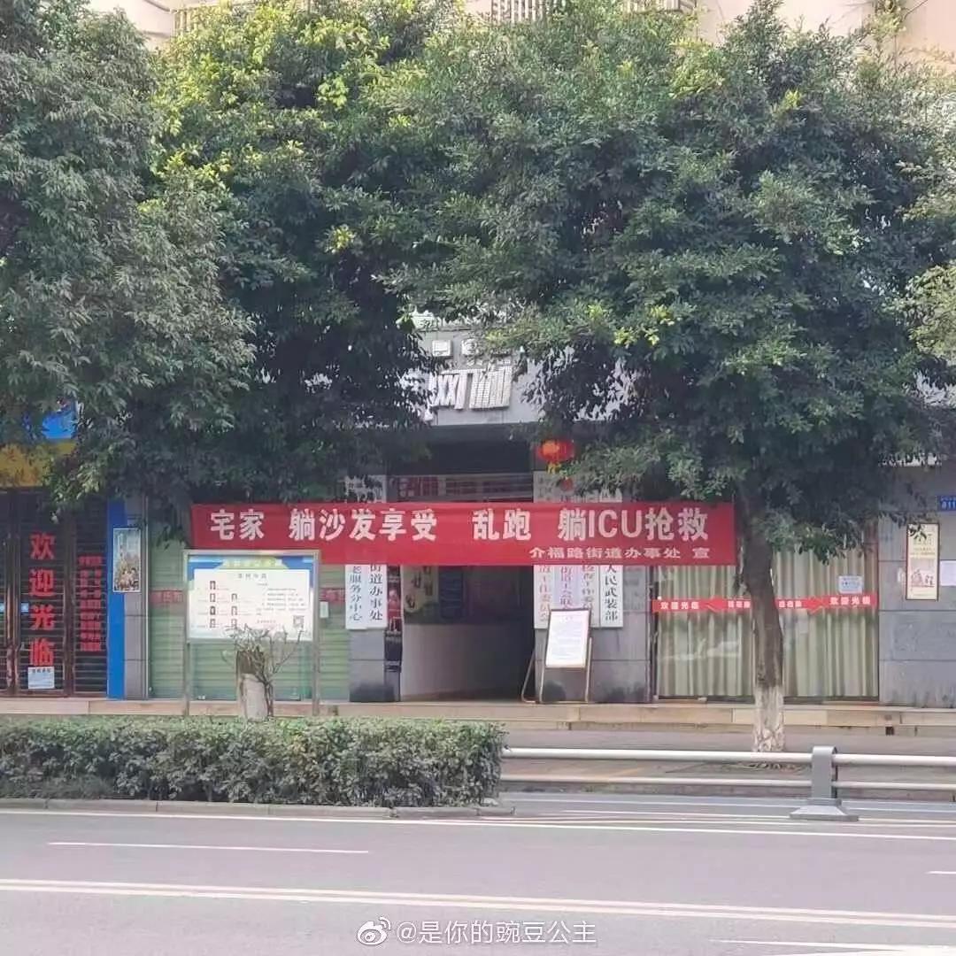 防疫横幅标语,2021年新冠肺炎防疫宣传标语大全