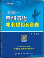 政治最基础的知识,最简单易懂的政治书籍