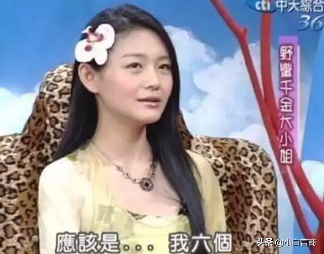 见面4次就订婚,被嘲胖后瘦20斤,任性大s凭啥在娱乐圈混26年?