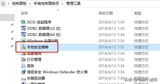 windows10如何设置共享打印机,windows10共享打印机怎么操作