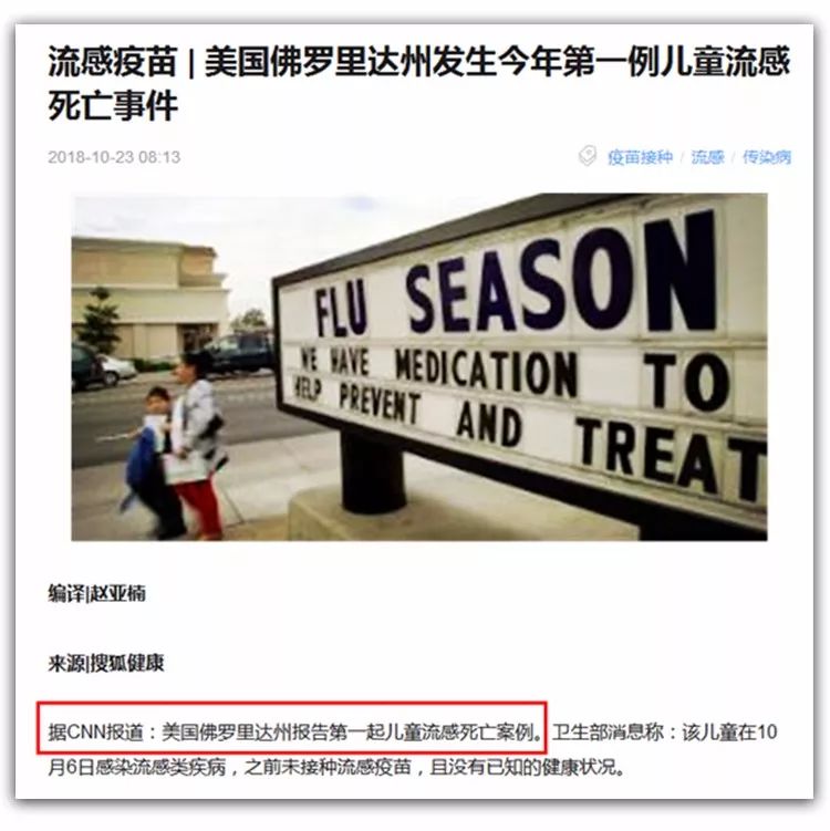 流感高发季，拿好卫健委推荐的「5张中药方」，有备无患！