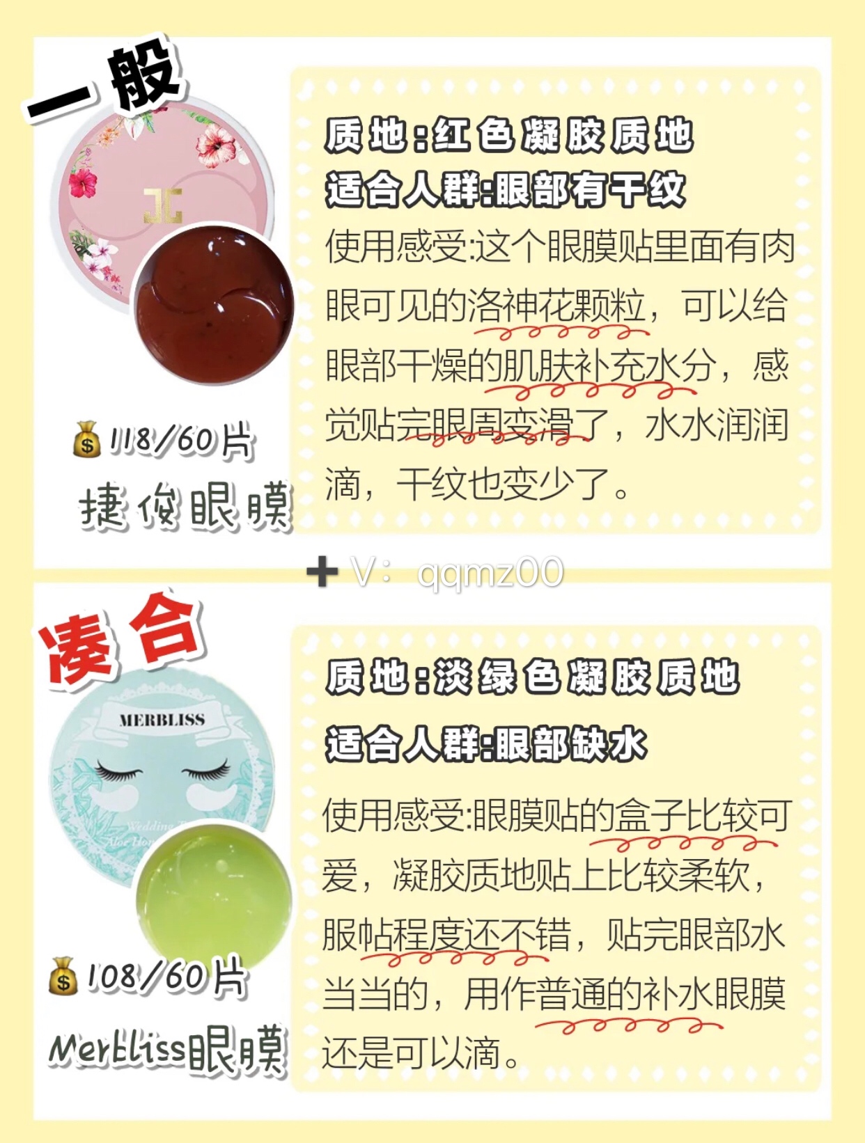 眼膜贴能去除眼部细纹吗,十大公认好用的眼膜贴