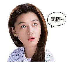 寰晢浠ｈ喘杞瀷,寰晢鍊掑崠鏄庢槦灏忚嵂鏄湡鐨勫悧