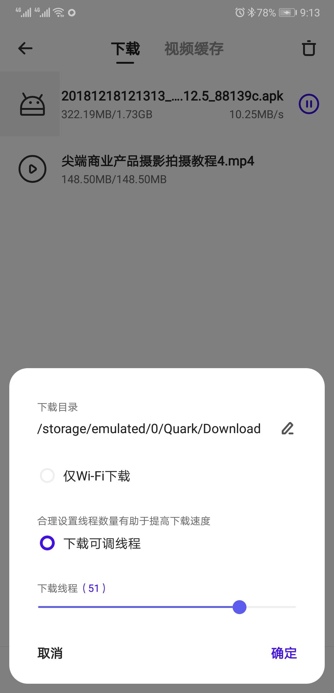 突破百度网盘*载下**极速，这浏览器够爽！