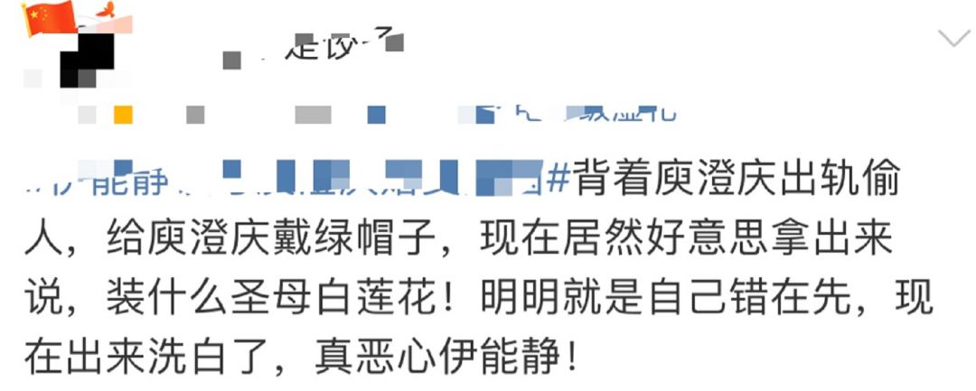 伊能静被批评完整视频,伊能静50岁生日长文内容