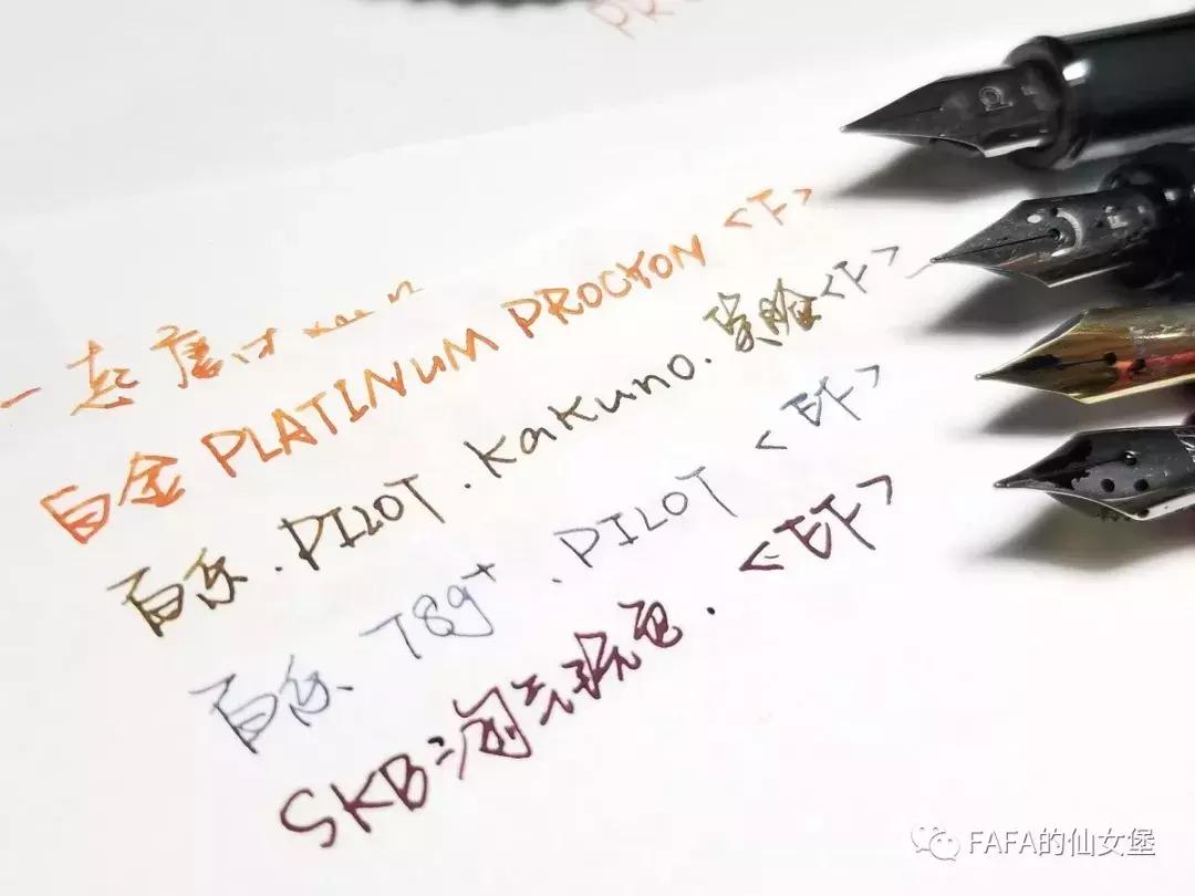 白金的笔好用吗,白金的钢笔