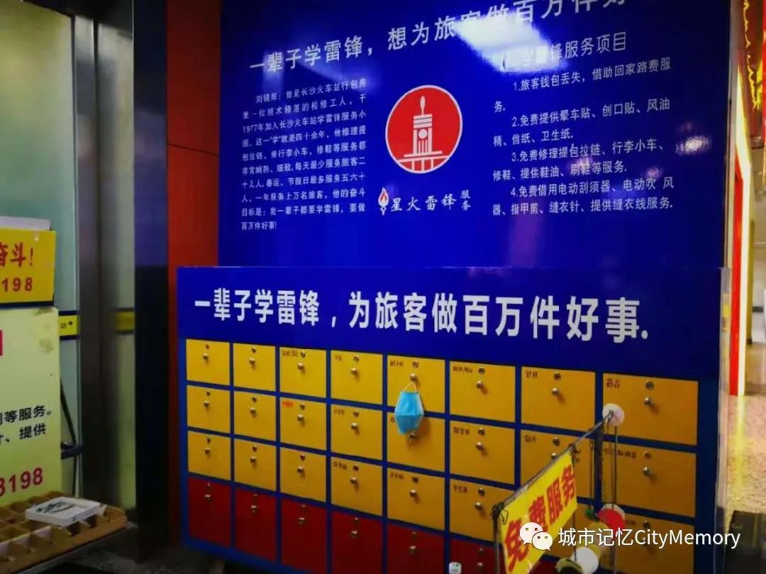 长沙高铁什么时候开始运营,长沙高铁南站有发展空间吗