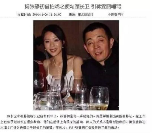 10位出轨男星的老婆与小三对比,唯一允许妻子出轨的男星