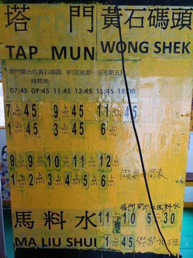 香港西贡游记下,香港最后一天去哪玩好