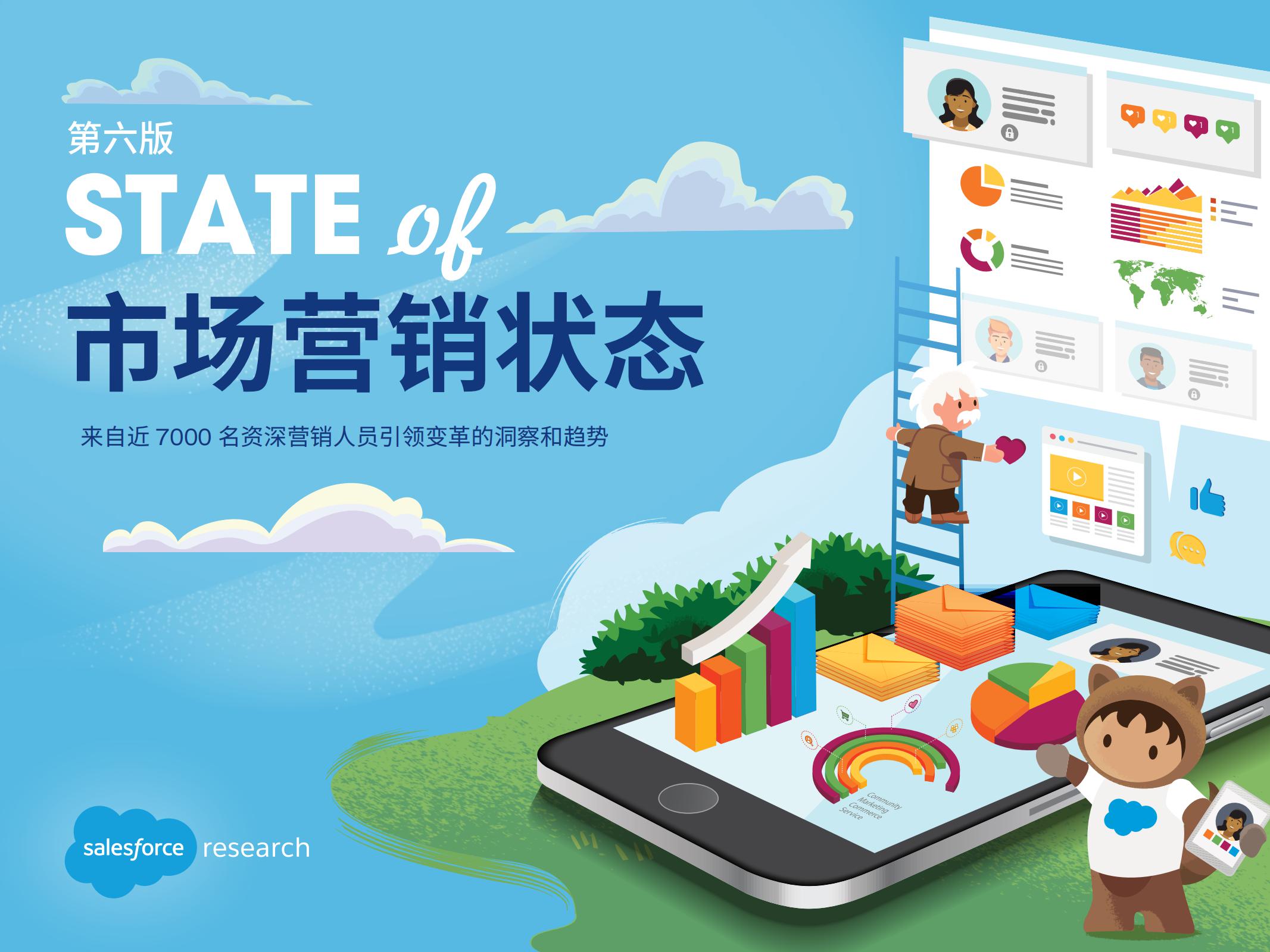 市场营销人数,如何通过市场洞察来做好营销