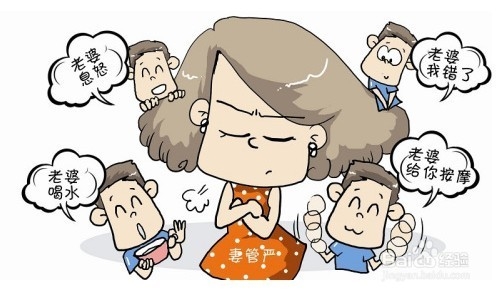 怎么哄生气的老婆最快最有效,老婆生气了要离婚怎么哄高情商