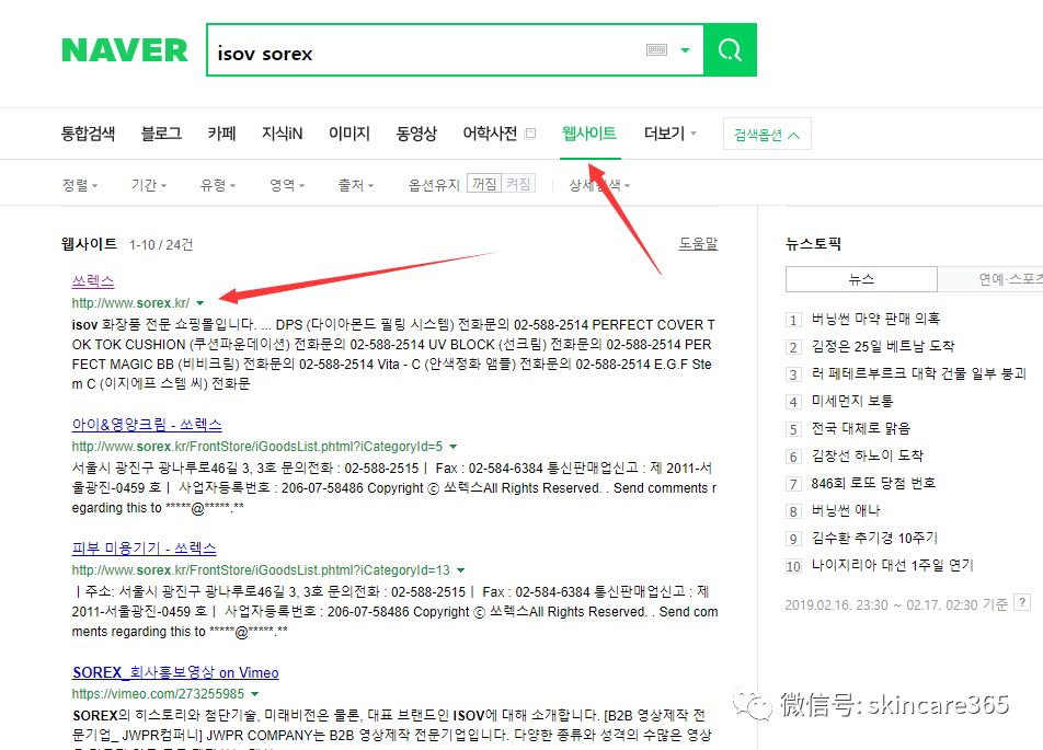 国外品牌企业一览表,怎么查找国外品牌产品的制造商