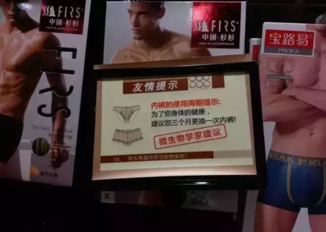 挤掉三个零售巨头，吸引商界大佬前去学习！胖东来为什么这么牛？