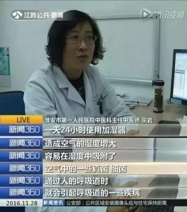 加湿器引起的肺炎什么症状,加湿器型肺炎用什么方法清肺