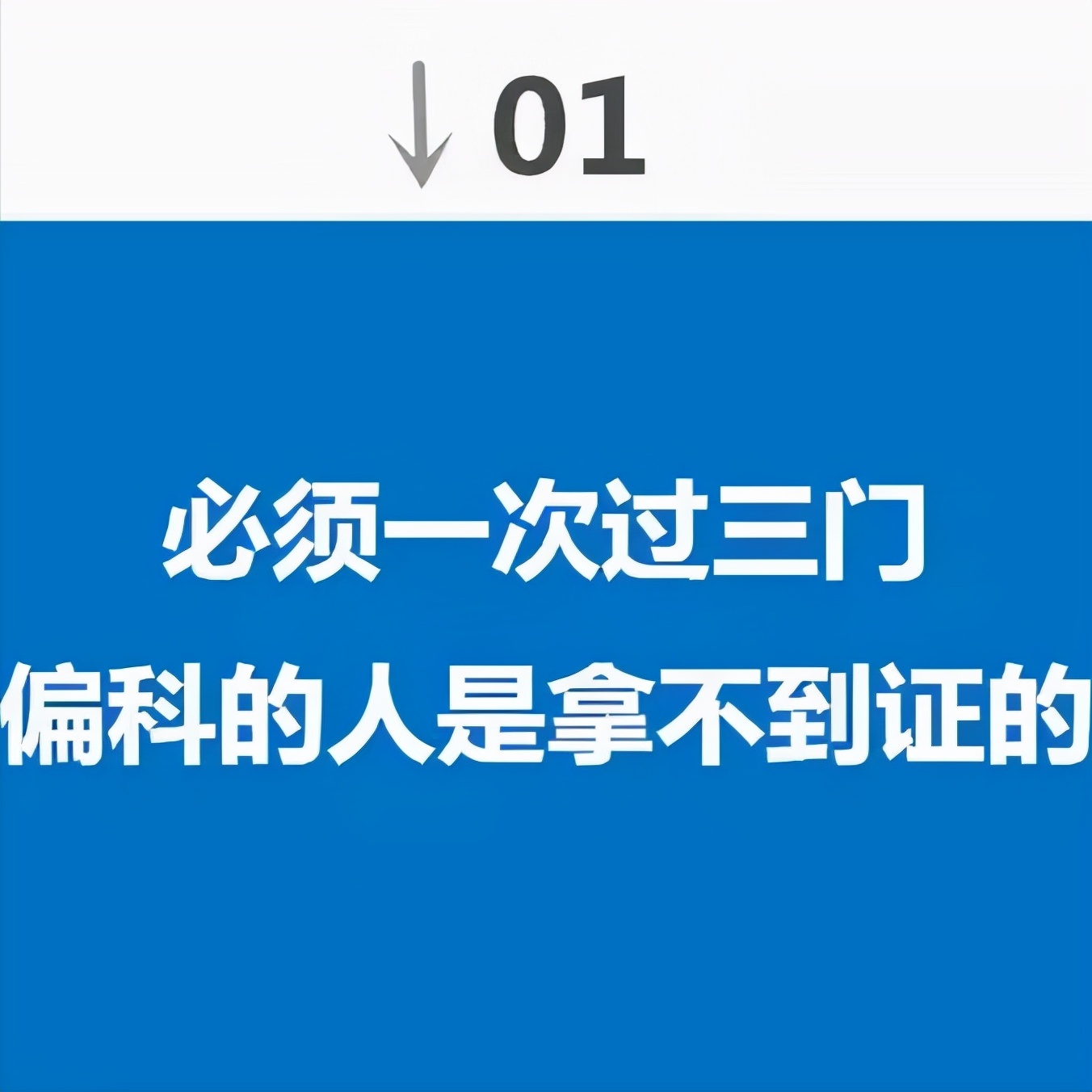 自考大专会计证,会计证自考难度
