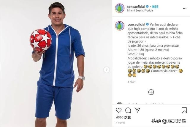 中超标王现在哪里,中超标王对战恒大