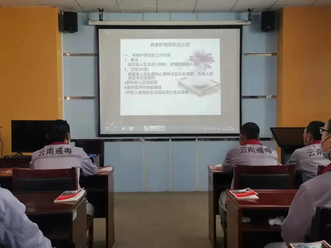 戒毒人员能干什么工作,戒毒人员就业方案