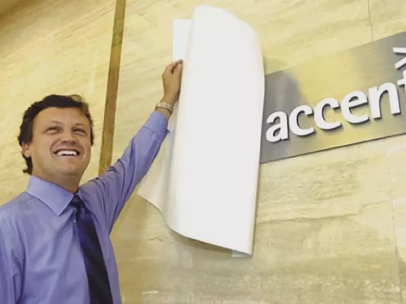 埃森哲,Accenture：世界头号咨询公司的秘密