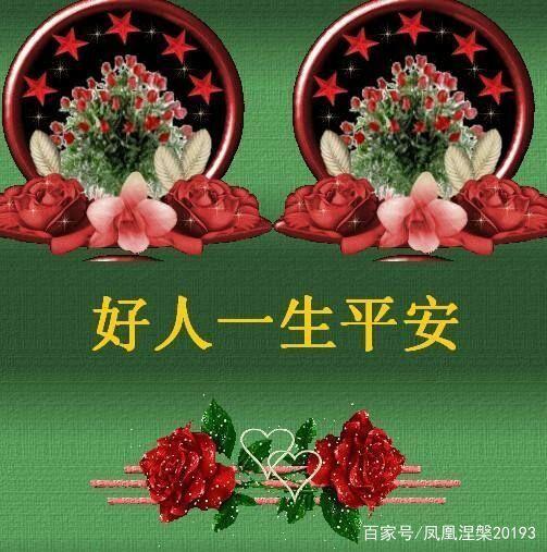 晏世琴：用自强不息同甘共苦唱响人间亲情大爱