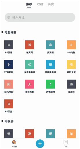 带嗅探功能的磁力TV，任意添加影视站点，给你个性化的观影体验