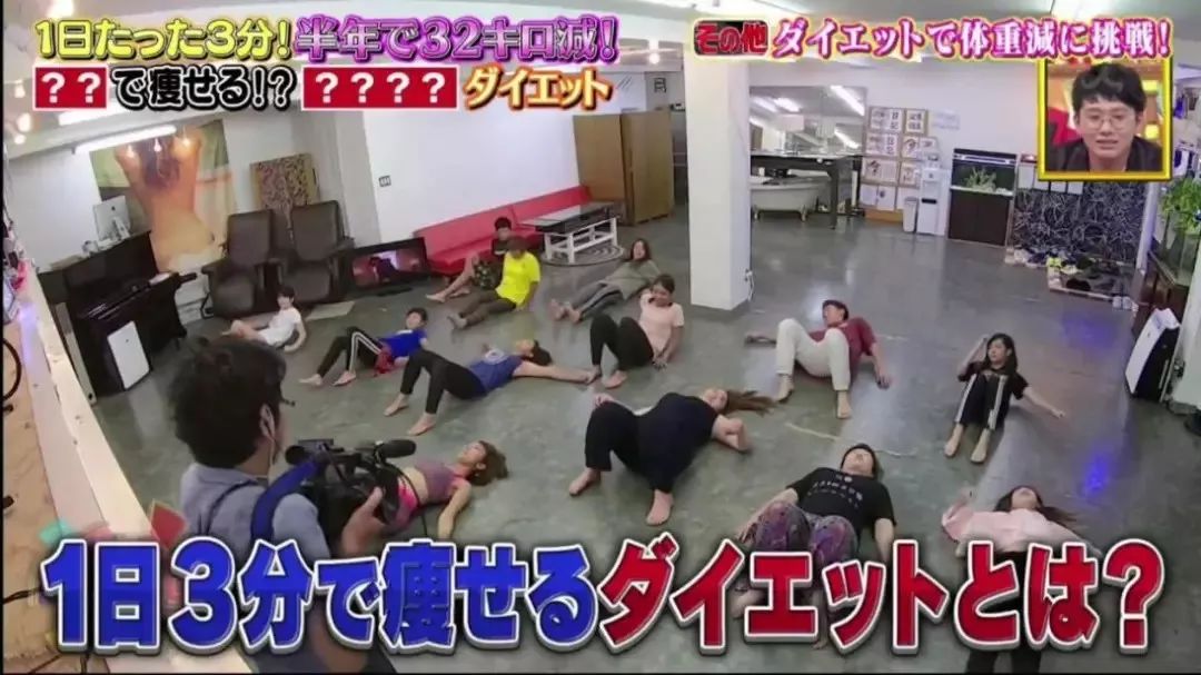日本美女减肥,日本奇葩减肥法半年减50斤