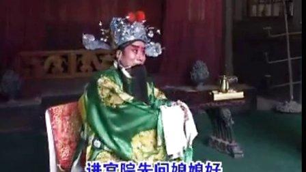 刘墉下山东斩和珅选段,张枝茂刘墉斗和珅第三集