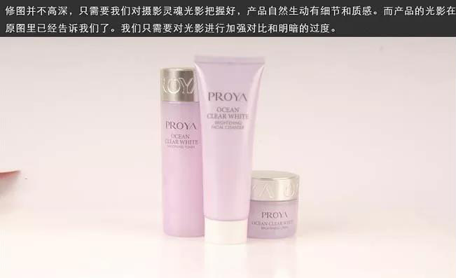 ps怎么做淘宝活动海报,ps制作化妆品广告视频教程