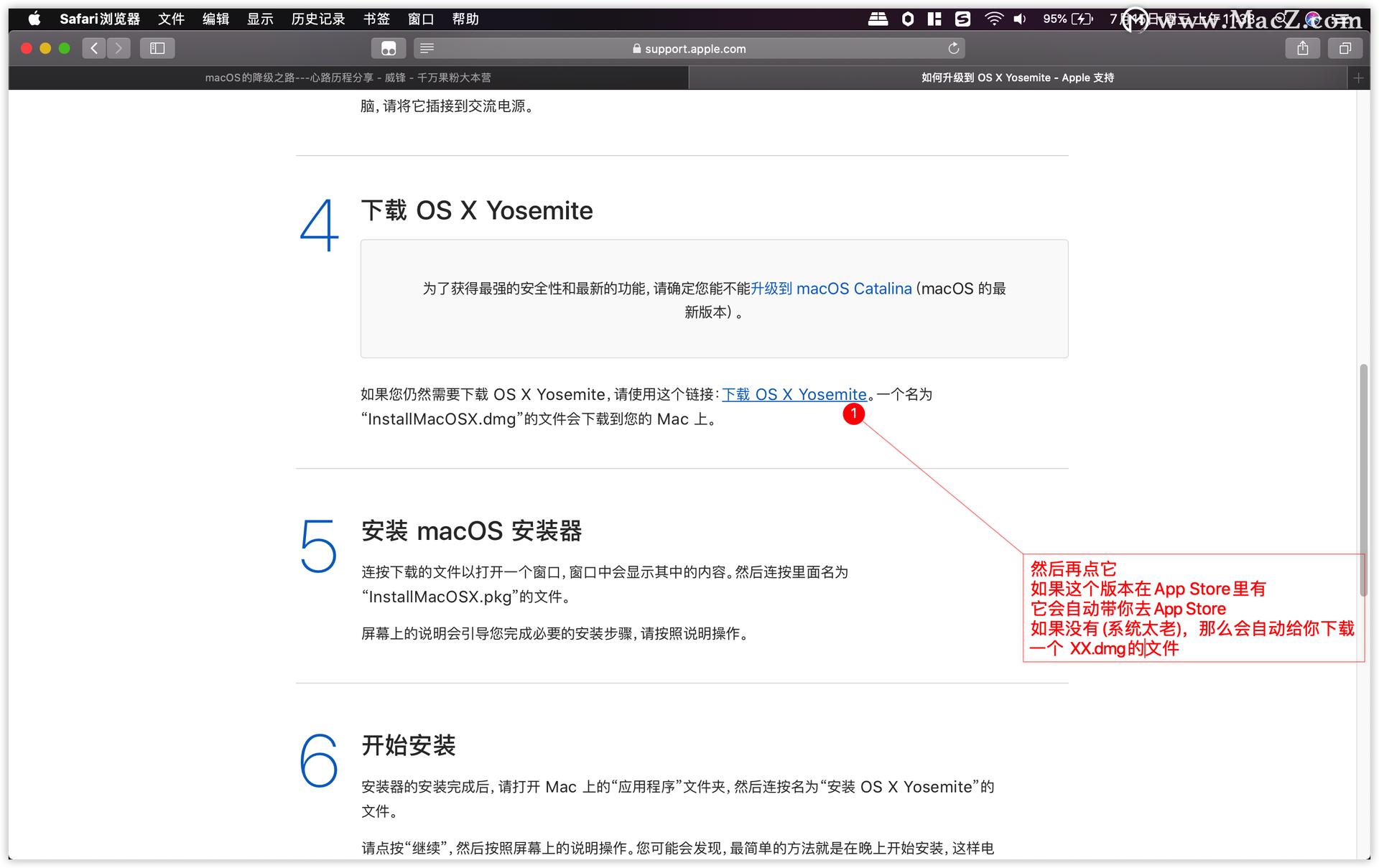 macbookpro降级安装macos10.13.6,macos从测试系统降级为正式系统