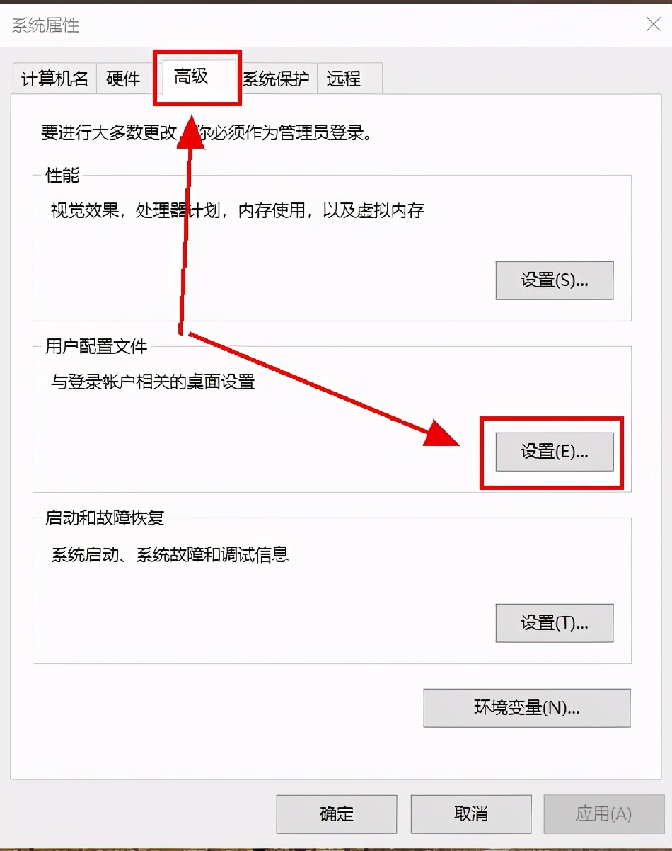 windows查看删除用户账户,windows删除用户账户会怎么样