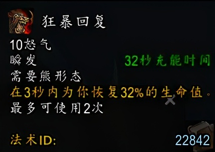 萌新守护神,萌新守护之战配队推荐