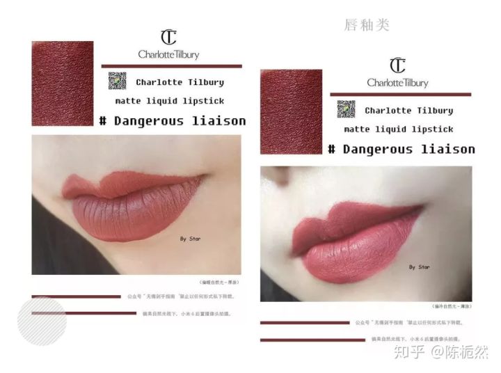 超好用的美妆产品推荐,好用又不烂的美妆品