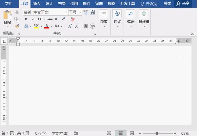 考试发的试卷怎么扫描重新排版,考试试卷排版好后如何复制题