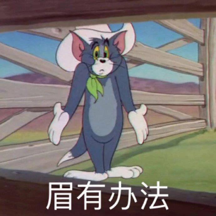 搞笑gif开心一刻单身也挺好,搞笑gif开心视频