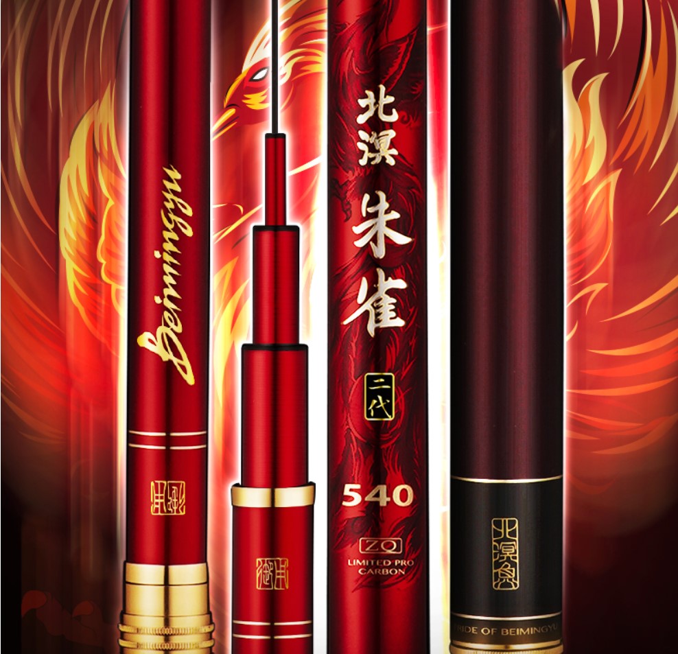 推荐几款常用的鱼竿长度,鱼竿总结