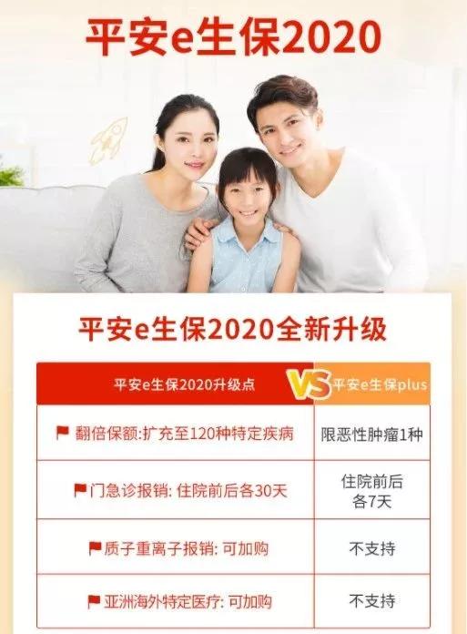 福原爱婚变真相,福原爱婚变始末