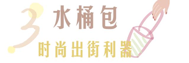 小众不贵的包,这8款平价小众包太适合冬天了
