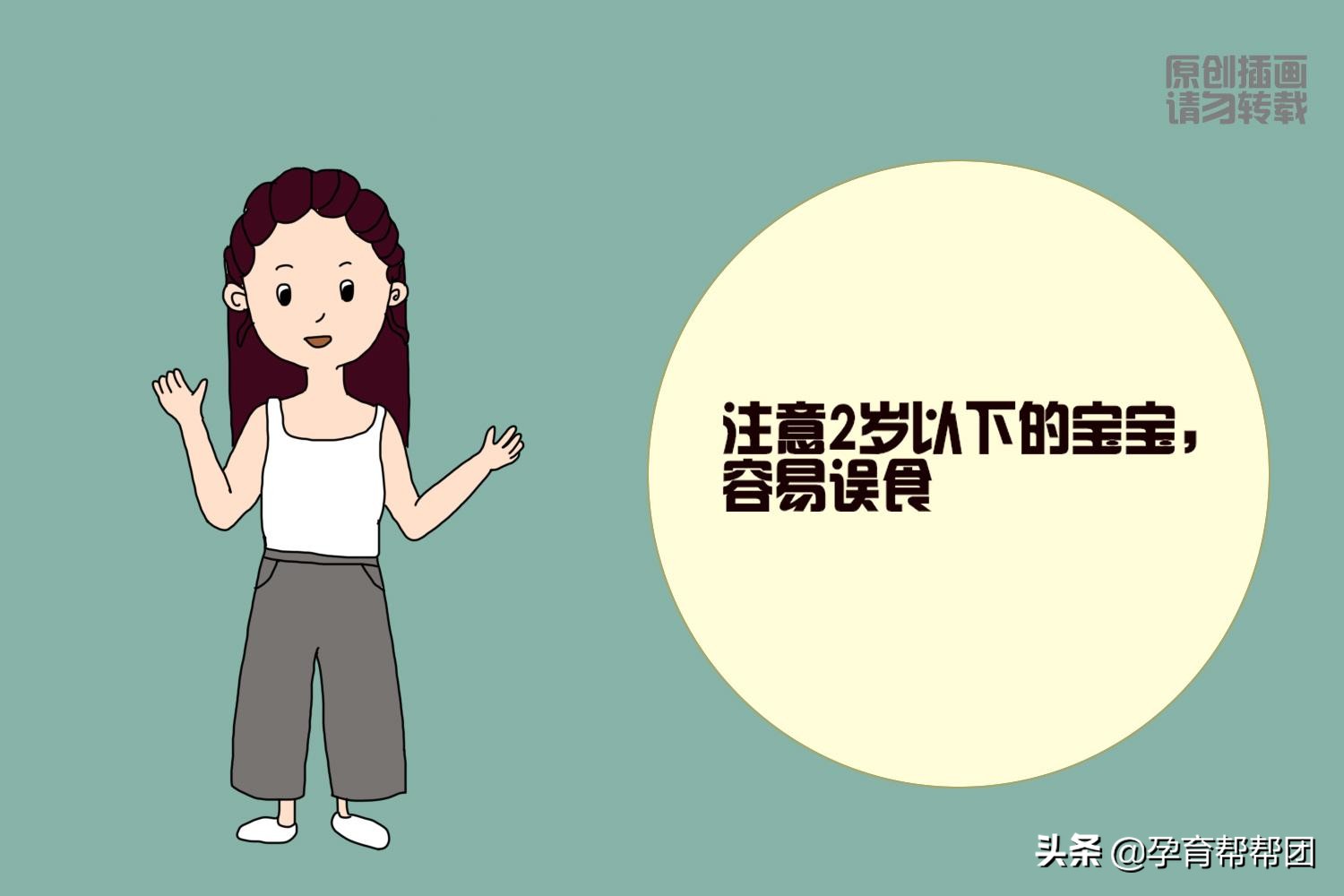 儿童误食药物处理方法,孩子误食家里药物该如何急救