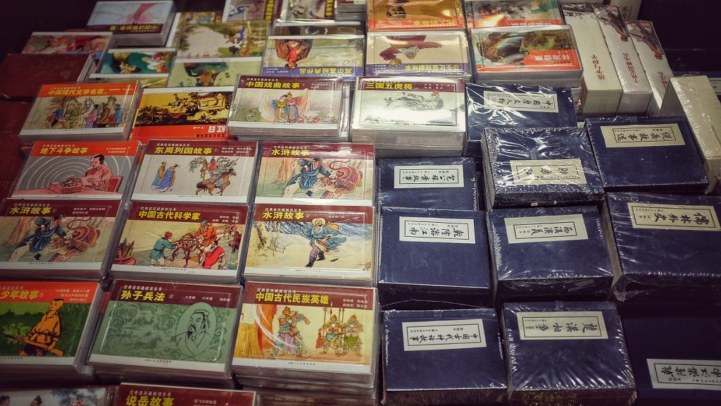 北京｜北平的秋，吃游鼓楼后海南锣