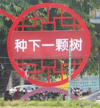 广告宣传违规字眼,广告宣传带有脏字违反哪个法律