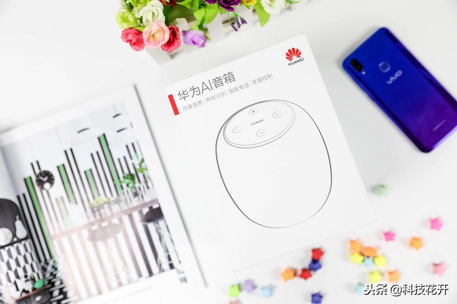 华为ai音箱深度评测,声而不同华为首款ai智能音箱评测