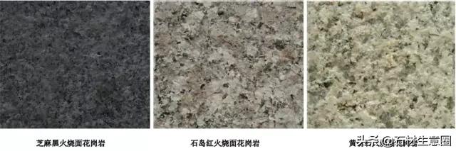 景观常用天然石材,景观石材价格及图片