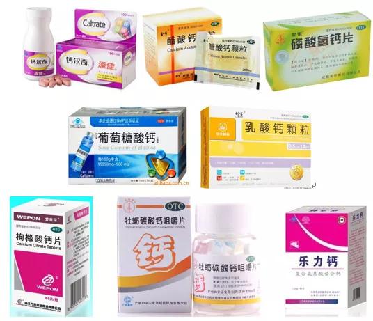 补钙很重要怎么补大有讲究,补钙有讲究