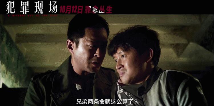 古天乐宣萱犯罪现场首映礼视频,古天乐宣萱被爆谈恋爱