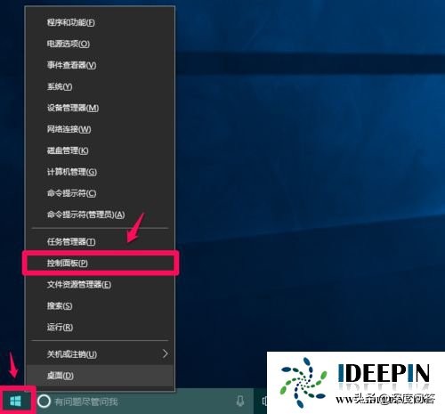 win11系统检测不到麦克风,win7升级win10后麦克风