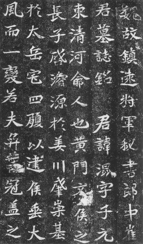 苏先生荐书画｜碑刻墨迹与敦煌书法